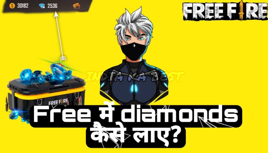 Free me diamond kaise le