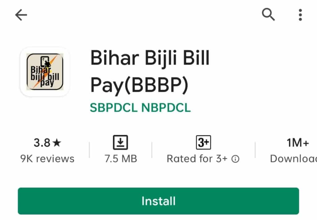 Bihar bijli bill app