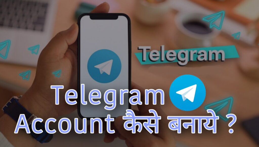 Telegram account kaise banaye